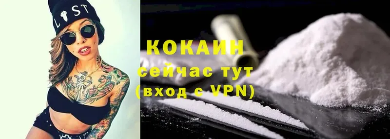 hydra tor  Добрянка  Cocaine Перу  даркнет сайт 