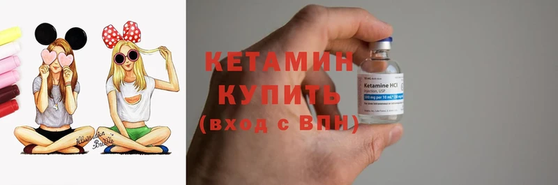 Кетамин ketamine  продажа наркотиков  Добрянка 